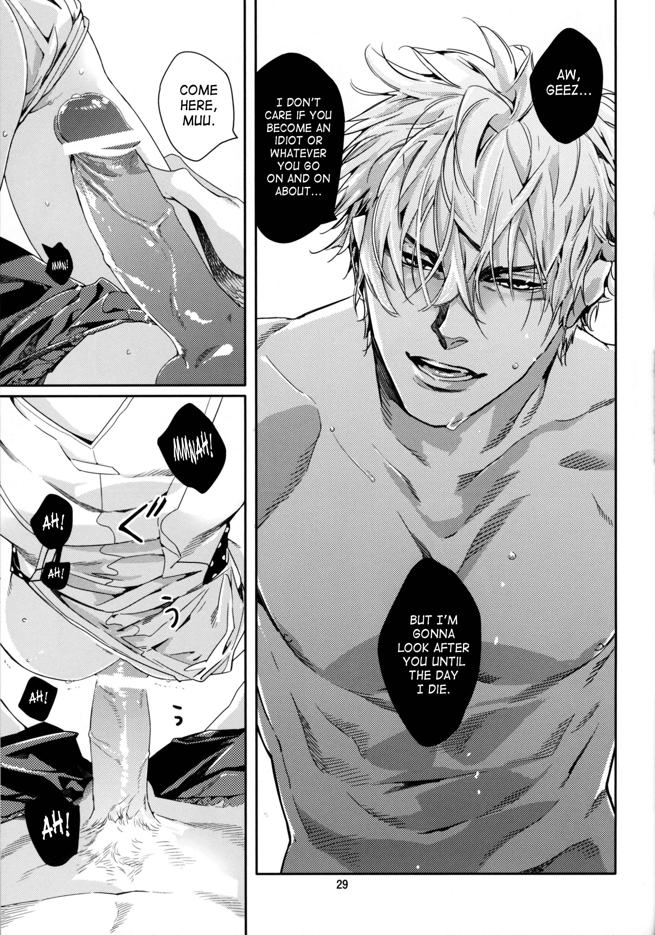 Page 28 Chapter Unknown_4a1e Asa Ecchi