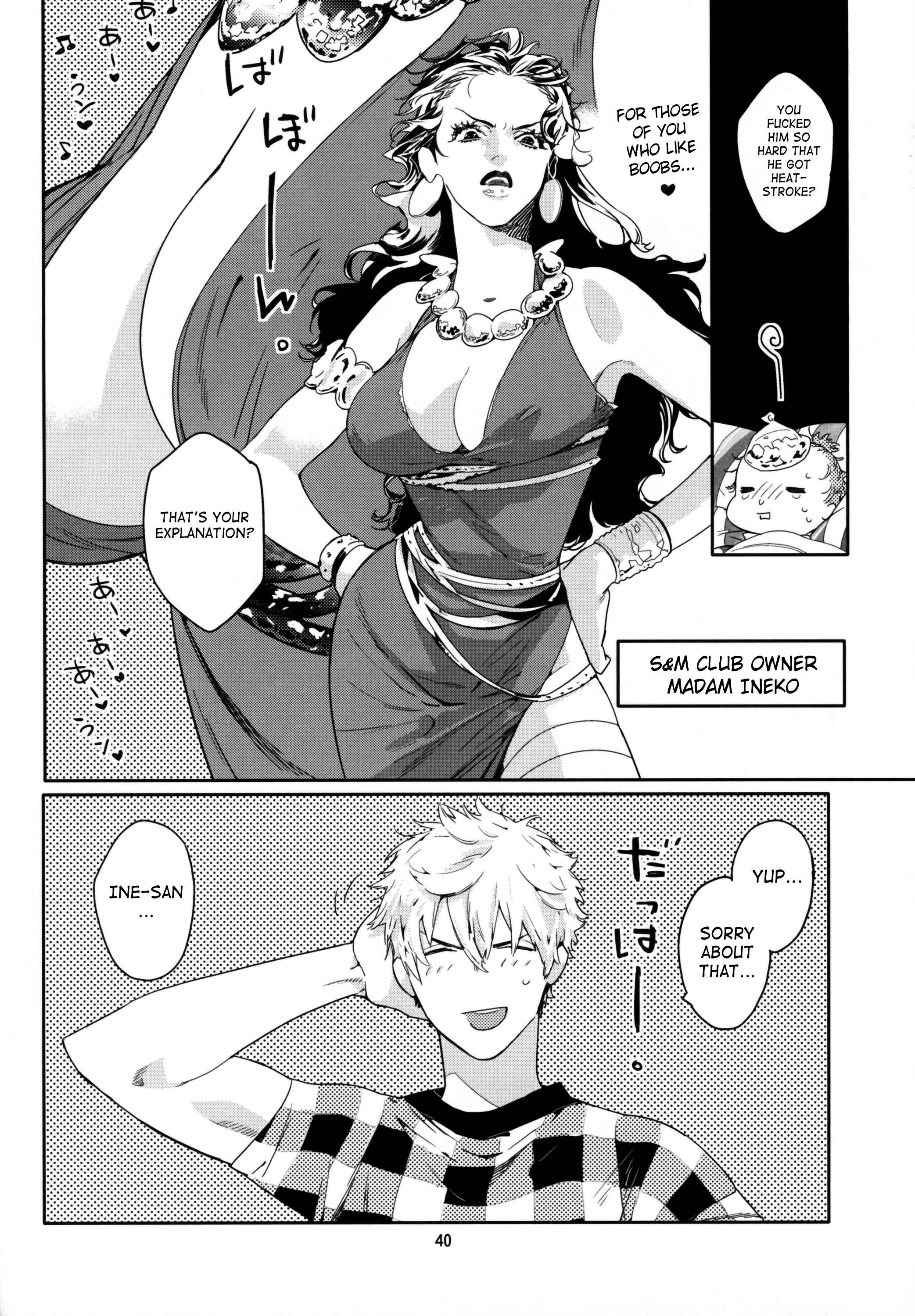 Page 39 Chapter Unknown_4a1e Asa Ecchi