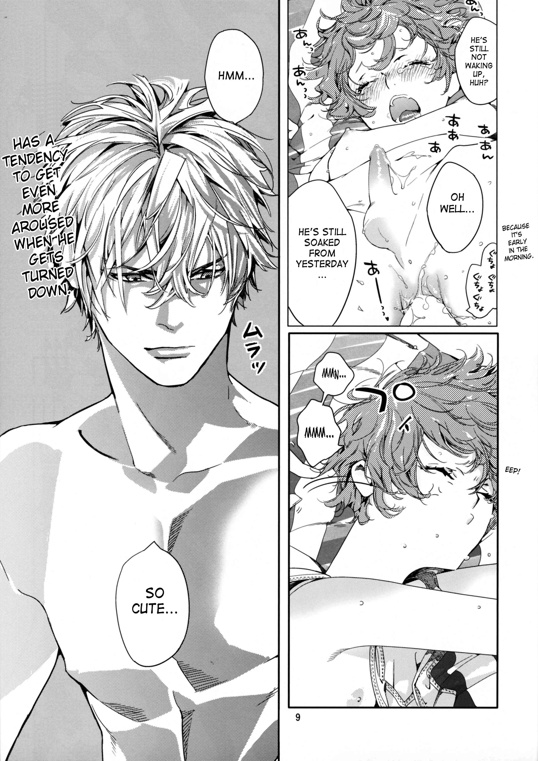 Page 8 Chapter Unknown_4a1e Asa Ecchi