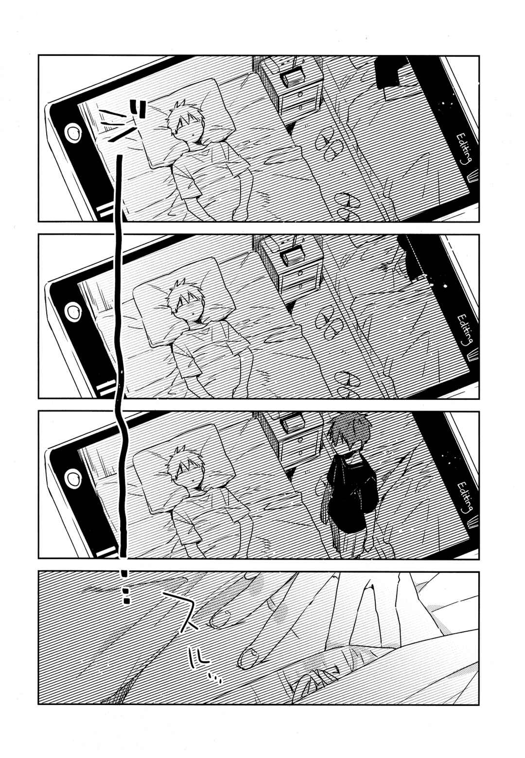 Page 14 Chapter Unknown_0c10 Kuroko no Basket - Ato (Doujinshi)