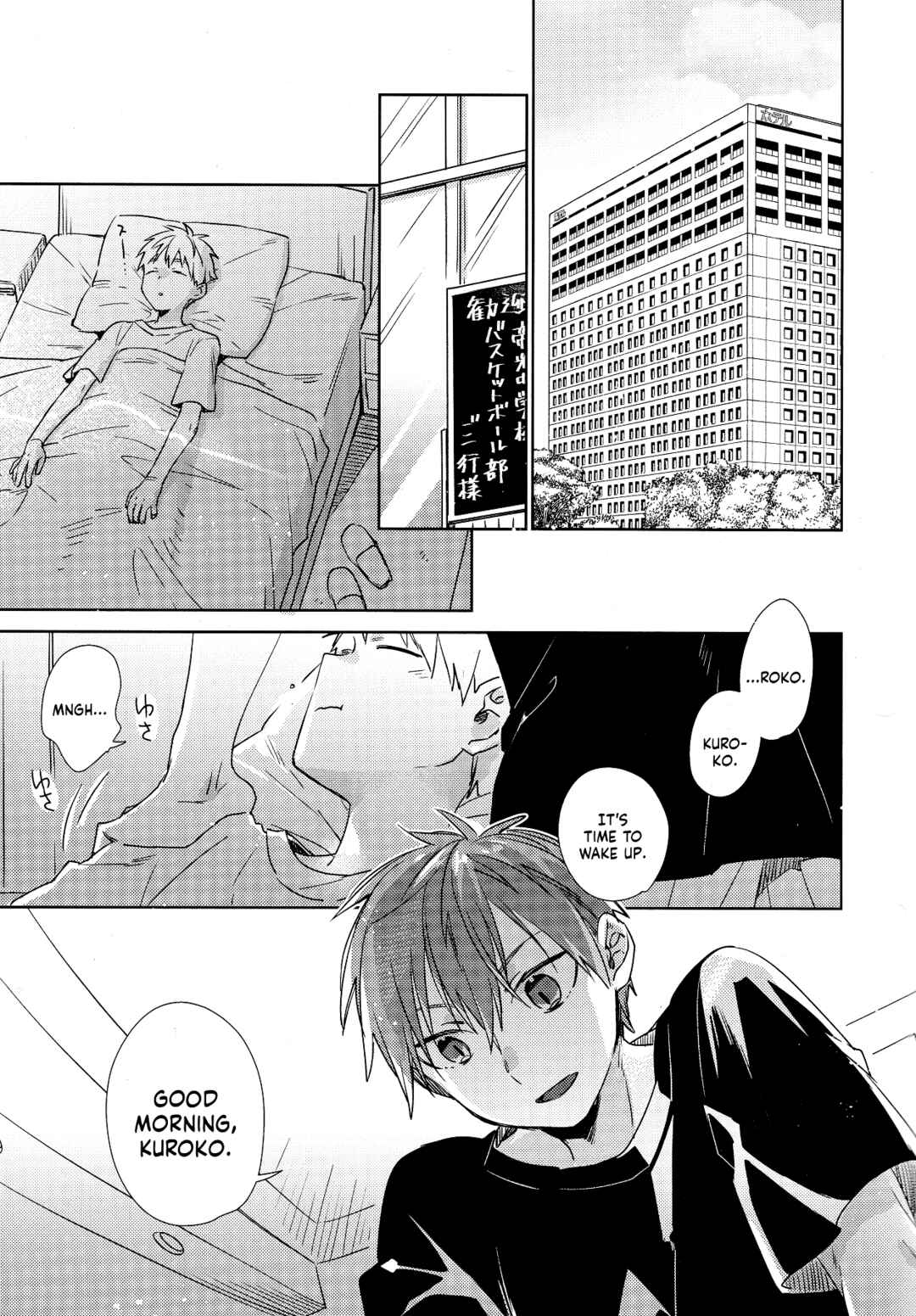 Page 5 Chapter Unknown_0c10 Kuroko no Basket - Ato (Doujinshi)