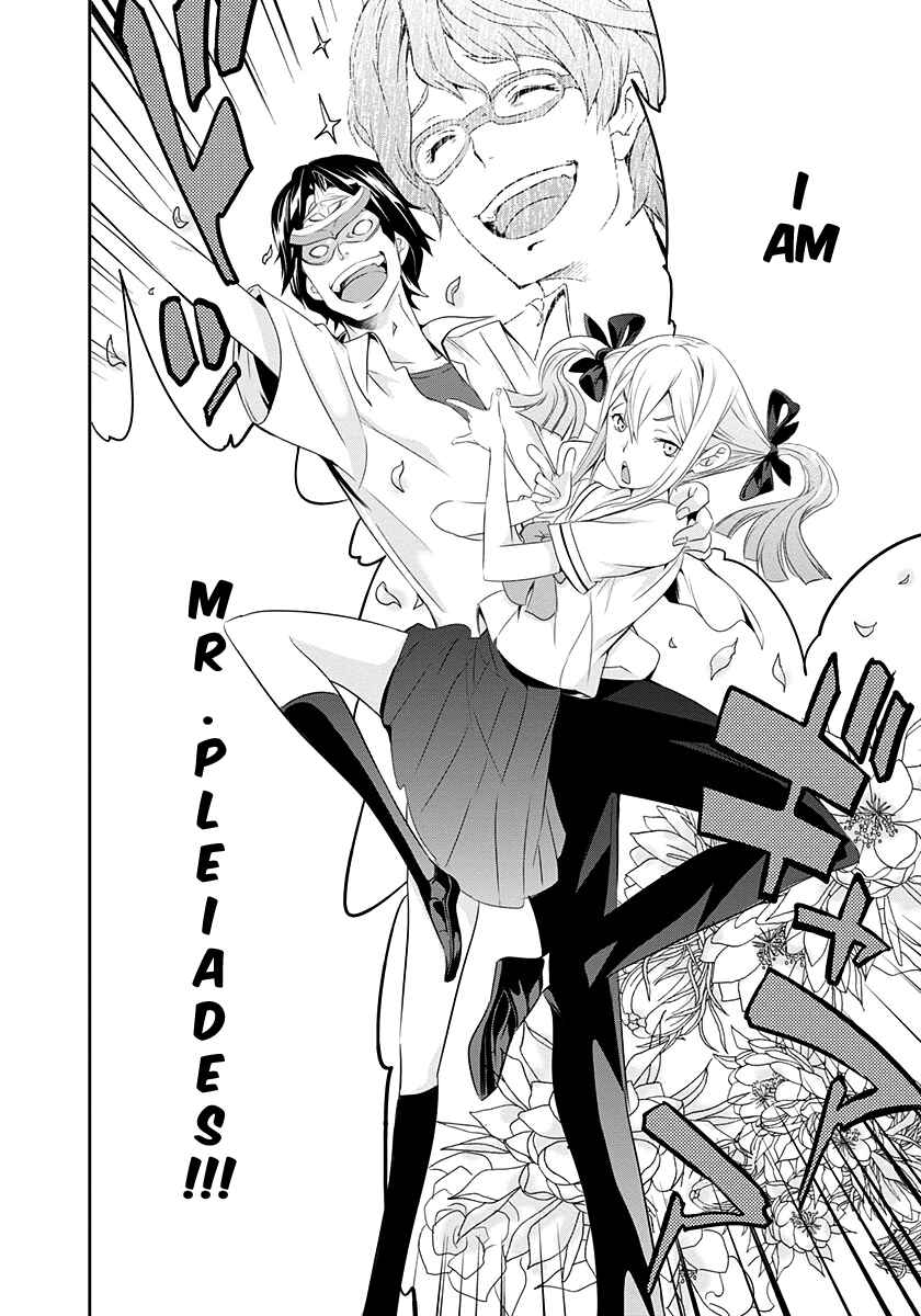 Page 27 Chapter 3 Robotics;Notes - Revival Legacy