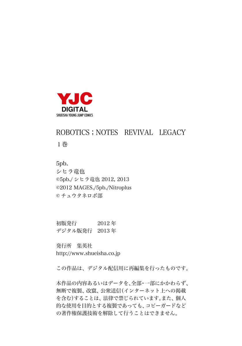 Page 40 Chapter 4 Robotics;Notes - Revival Legacy