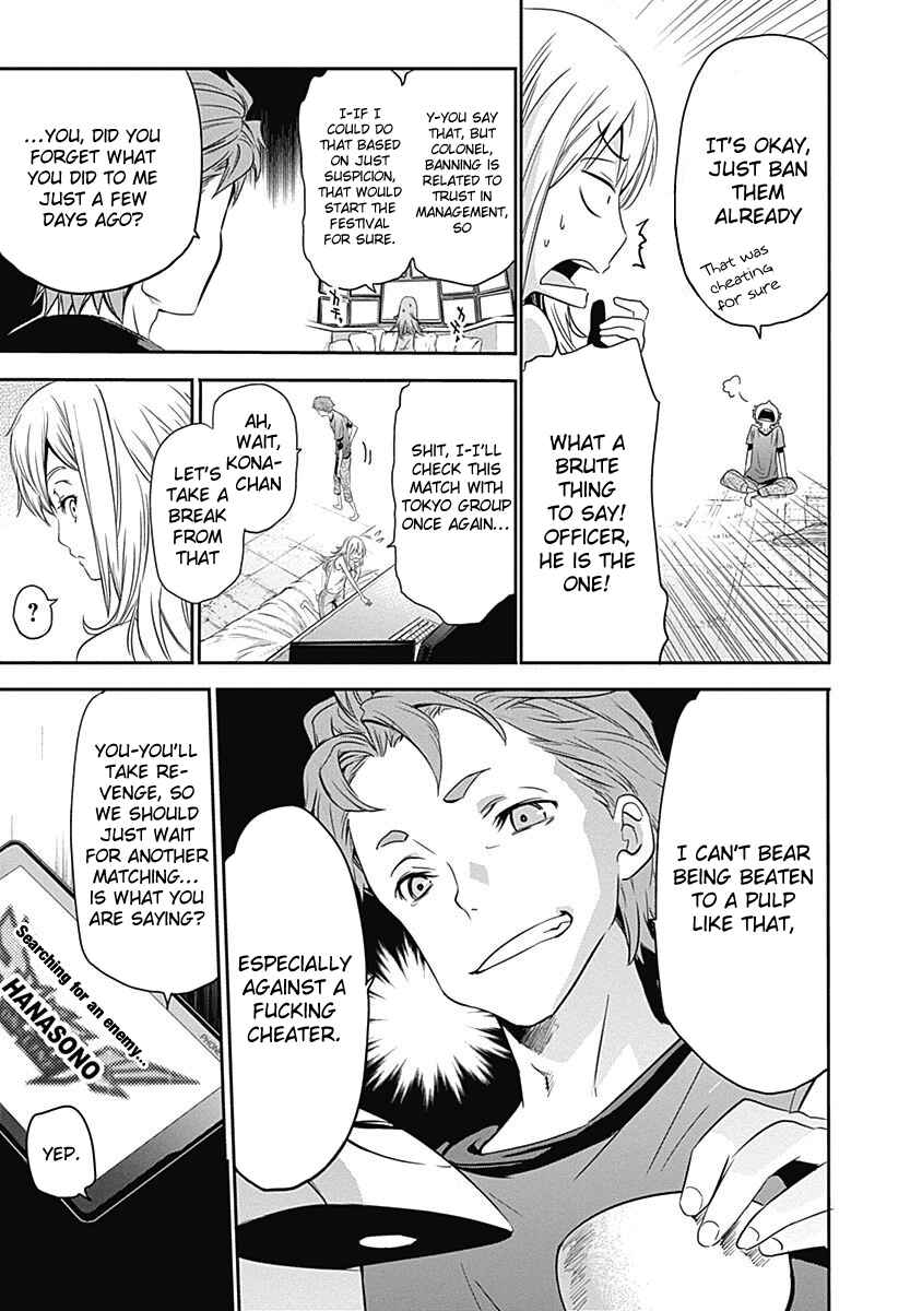 Page 16 Chapter 5 Robotics;Notes - Revival Legacy