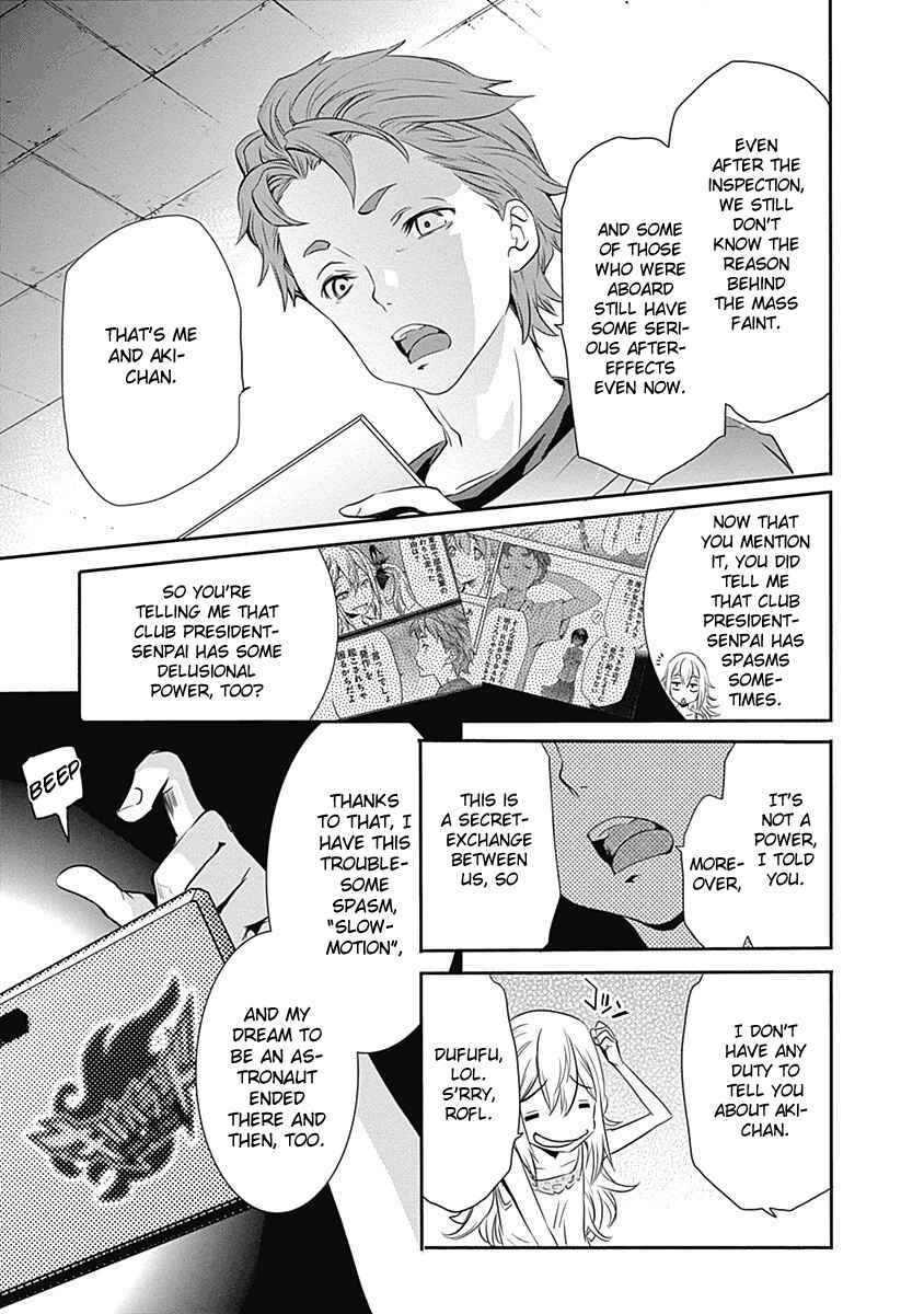 Page 34 Chapter 5 Robotics;Notes - Revival Legacy