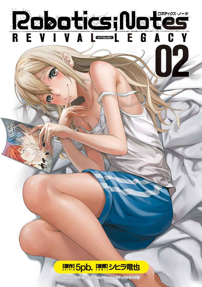 Page 4 Chapter 5 Robotics;Notes - Revival Legacy