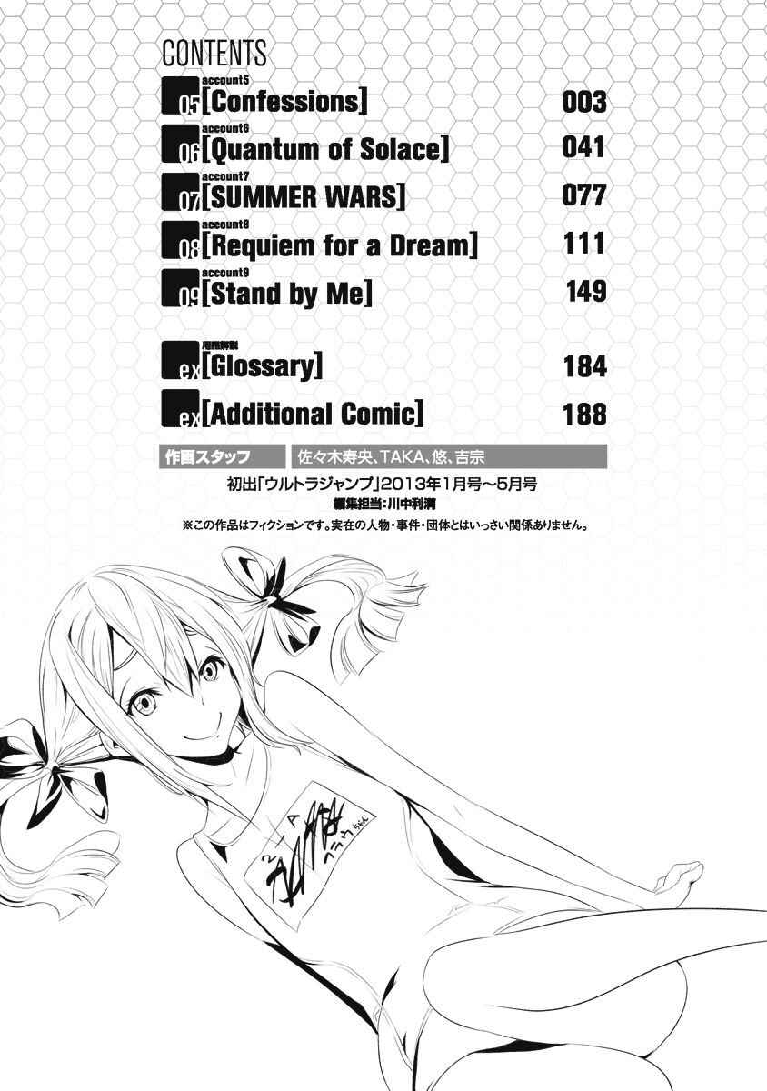 Page 5 Chapter 5 Robotics;Notes - Revival Legacy