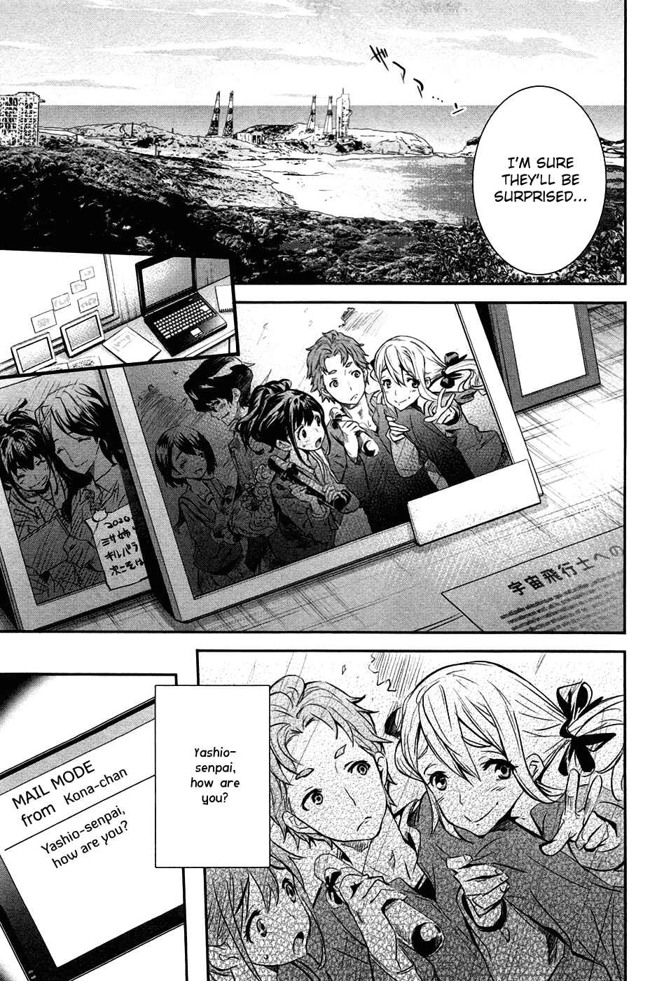 Page 24 Chapter 15 Robotics;Notes - Revival Legacy