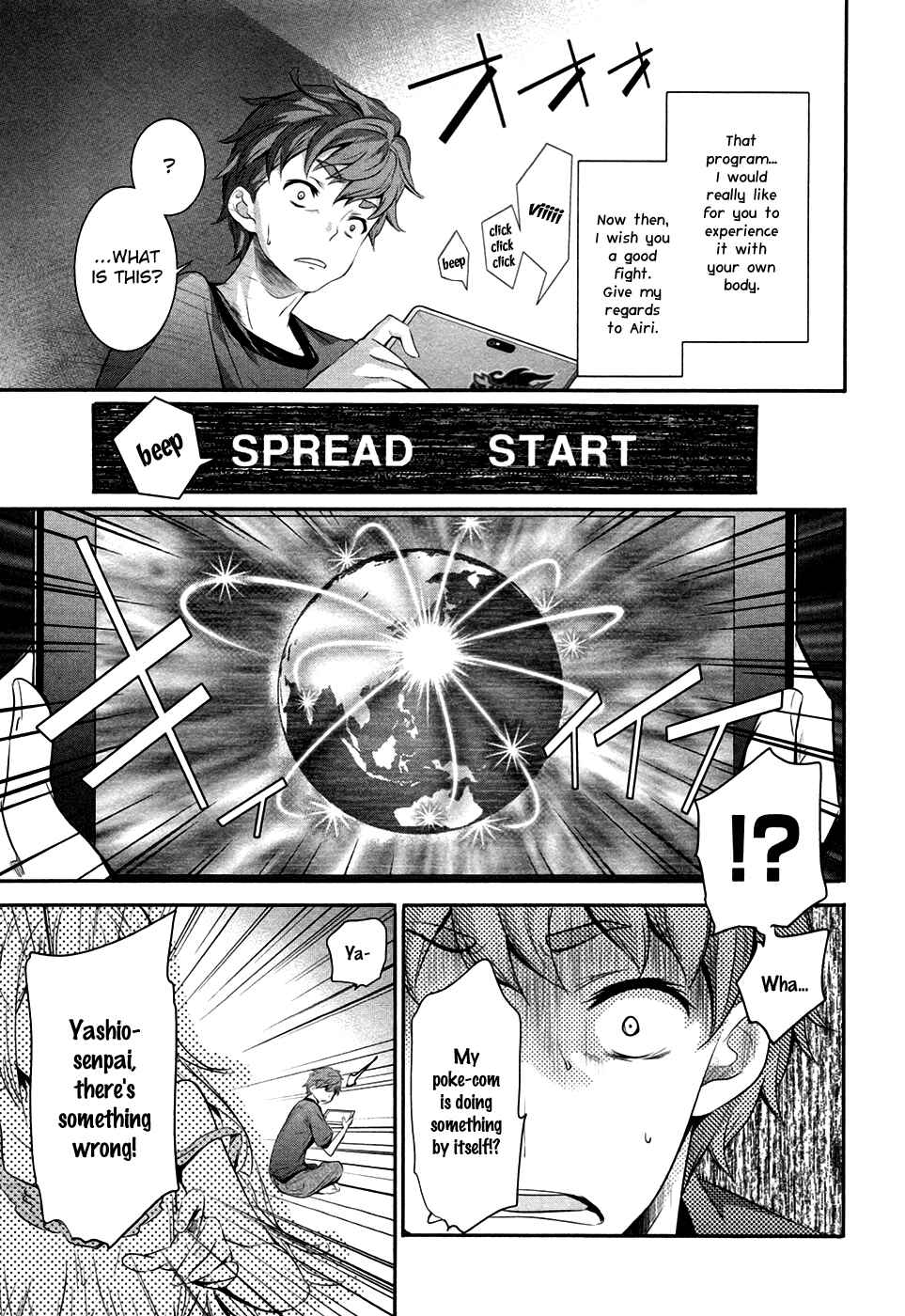 Page 17 Chapter 14 Robotics;Notes - Revival Legacy