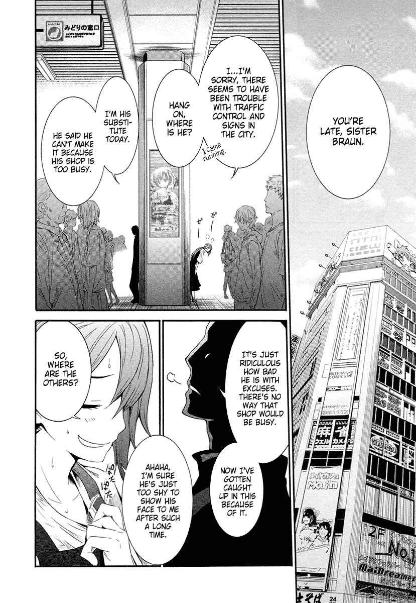 Page 12 Chapter 11 Robotics;Notes - Revival Legacy