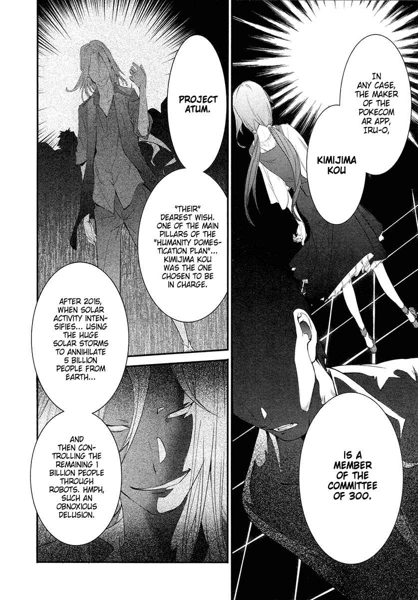 Page 14 Chapter 11 Robotics;Notes - Revival Legacy