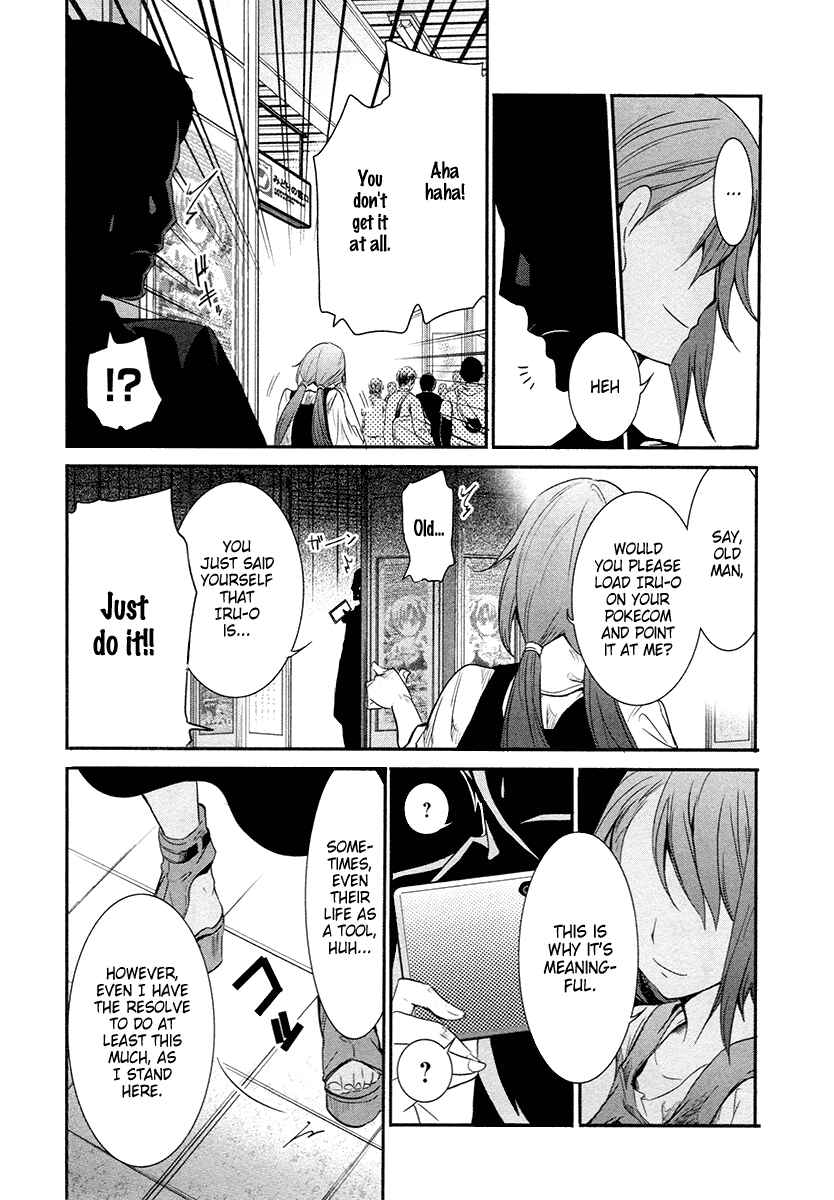 Page 17 Chapter 11 Robotics;Notes - Revival Legacy