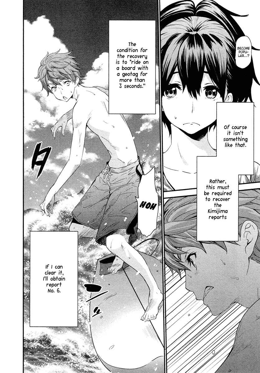 Page 21 Chapter 11 Robotics;Notes - Revival Legacy