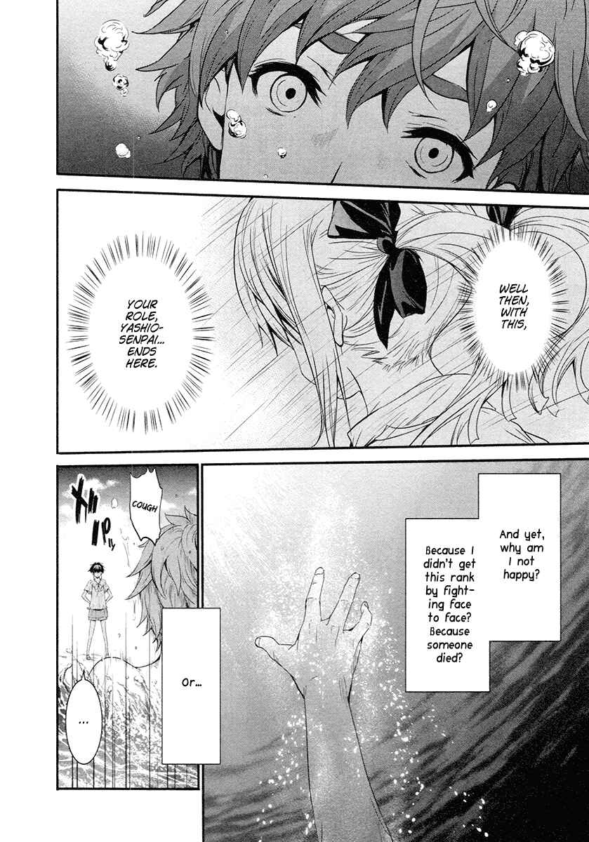 Page 23 Chapter 11 Robotics;Notes - Revival Legacy