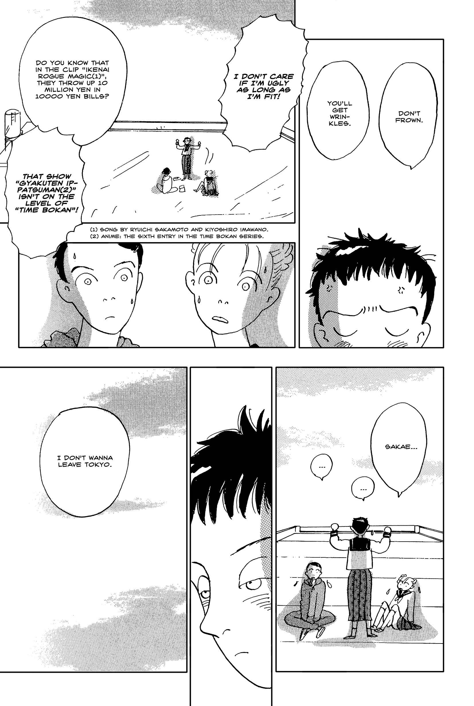 Page 6 Chapter 21 Tokyo Girls Bravo