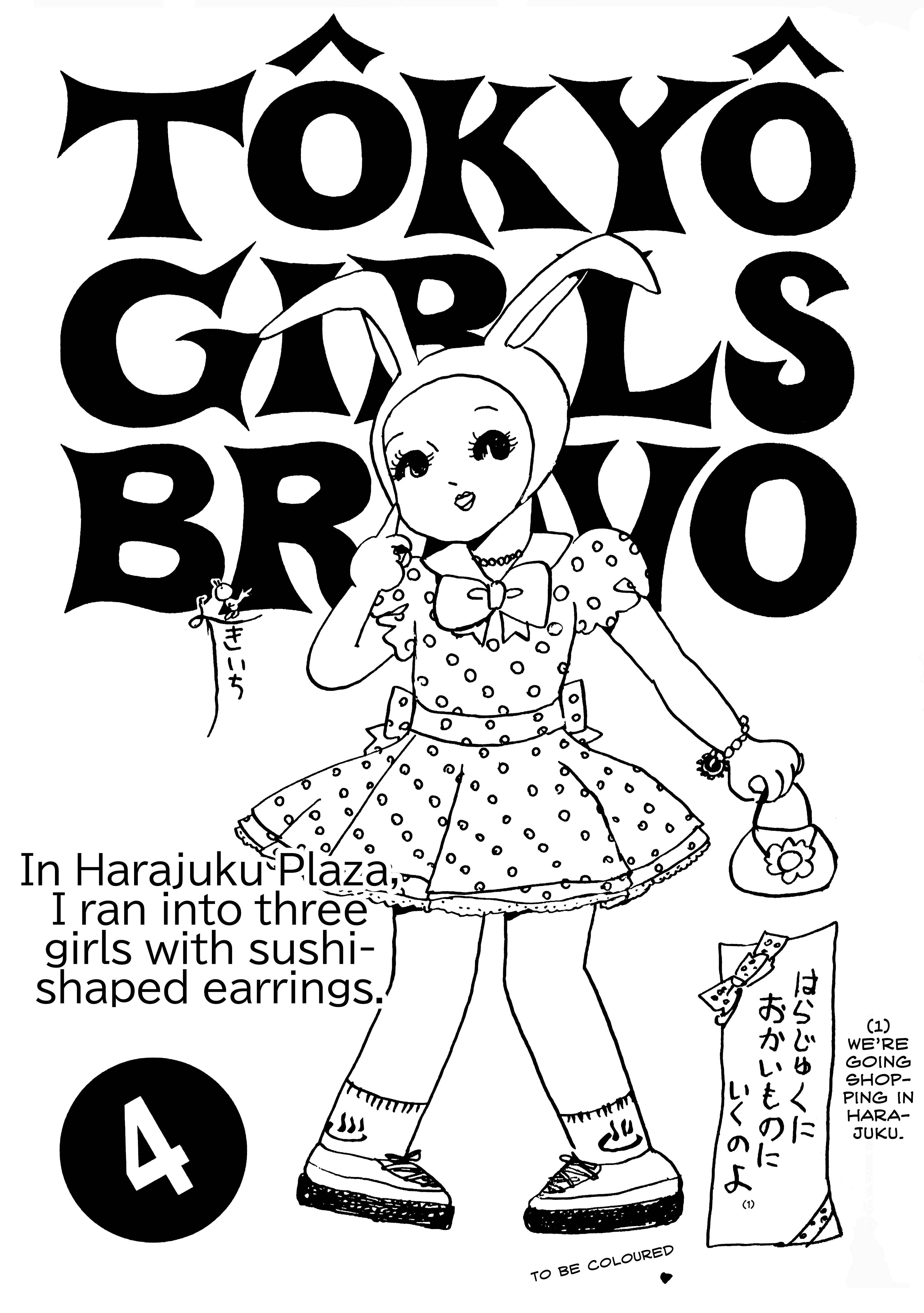 Page 1 Chapter 4 Tokyo Girls Bravo