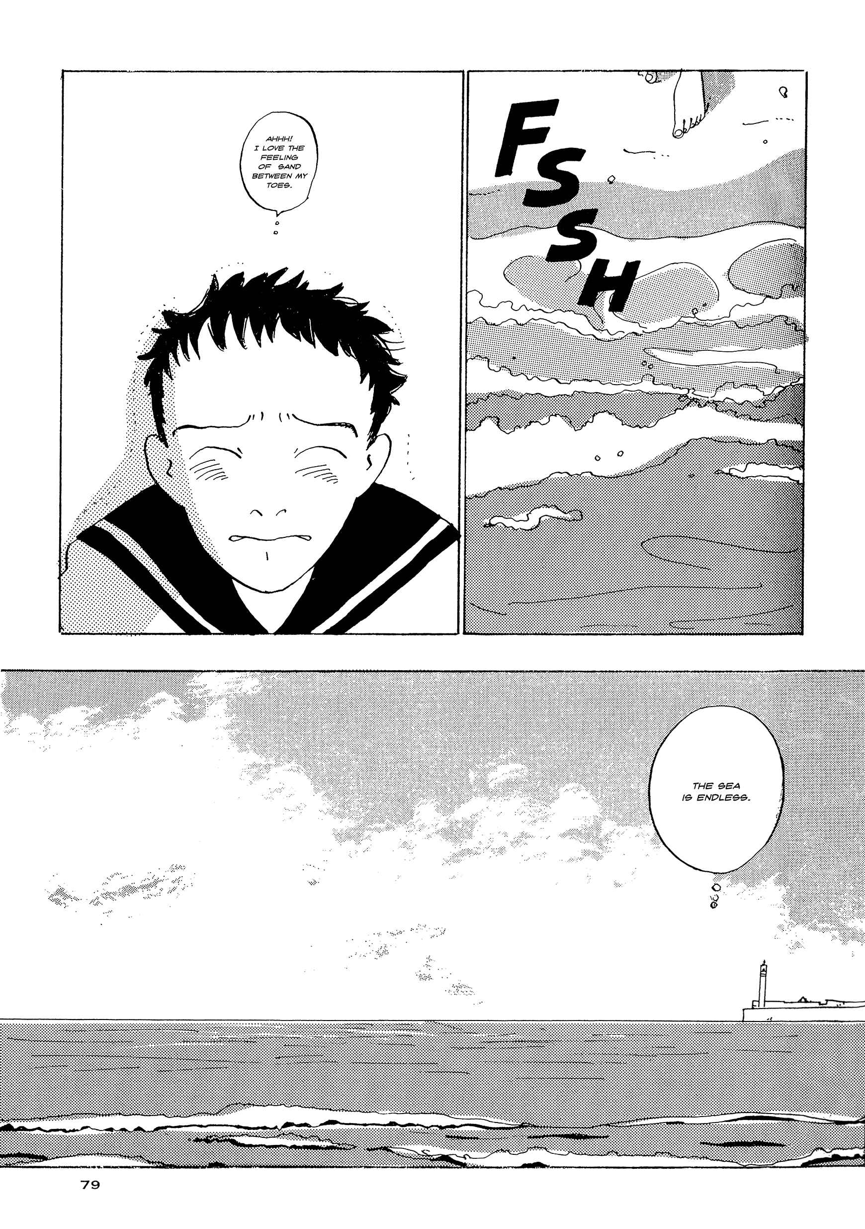 Page 7 Chapter 19 Tokyo Girls Bravo