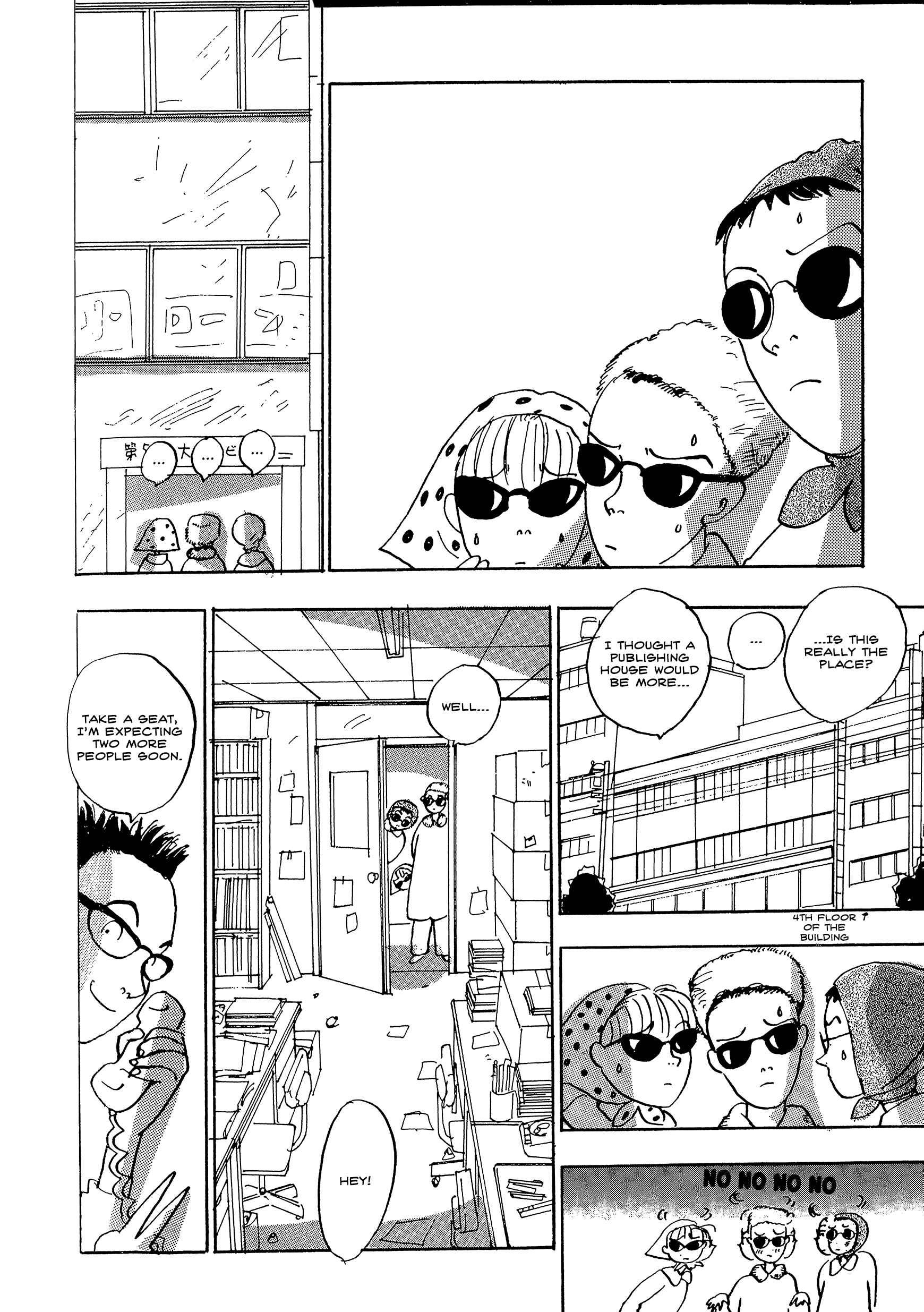 Page 2 Chapter 18 Tokyo Girls Bravo