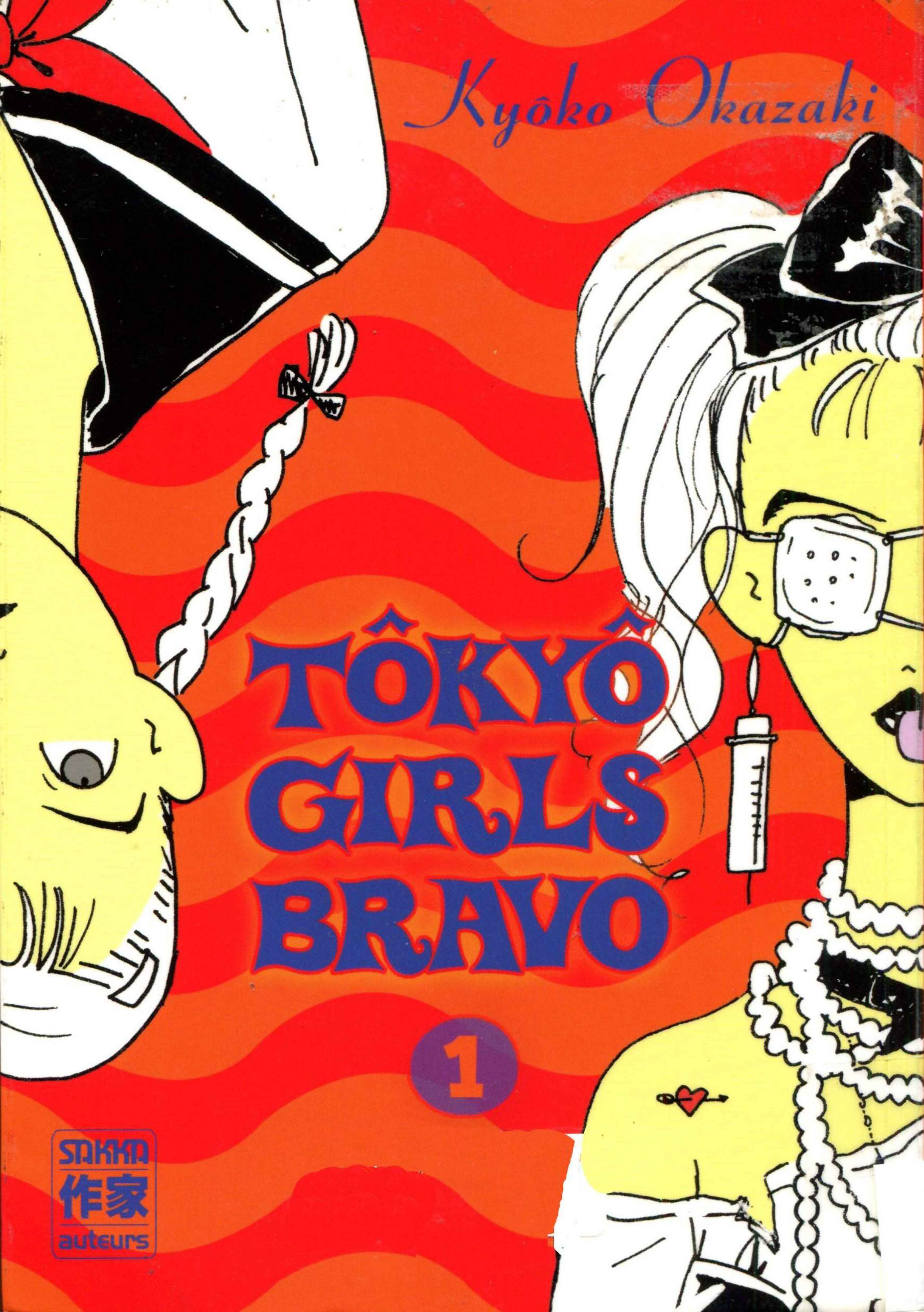 Page 1 Chapter 1 Tokyo Girls Bravo
