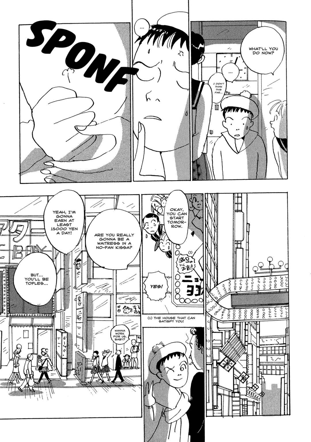 Page 3 Chapter 25 Tokyo Girls Bravo