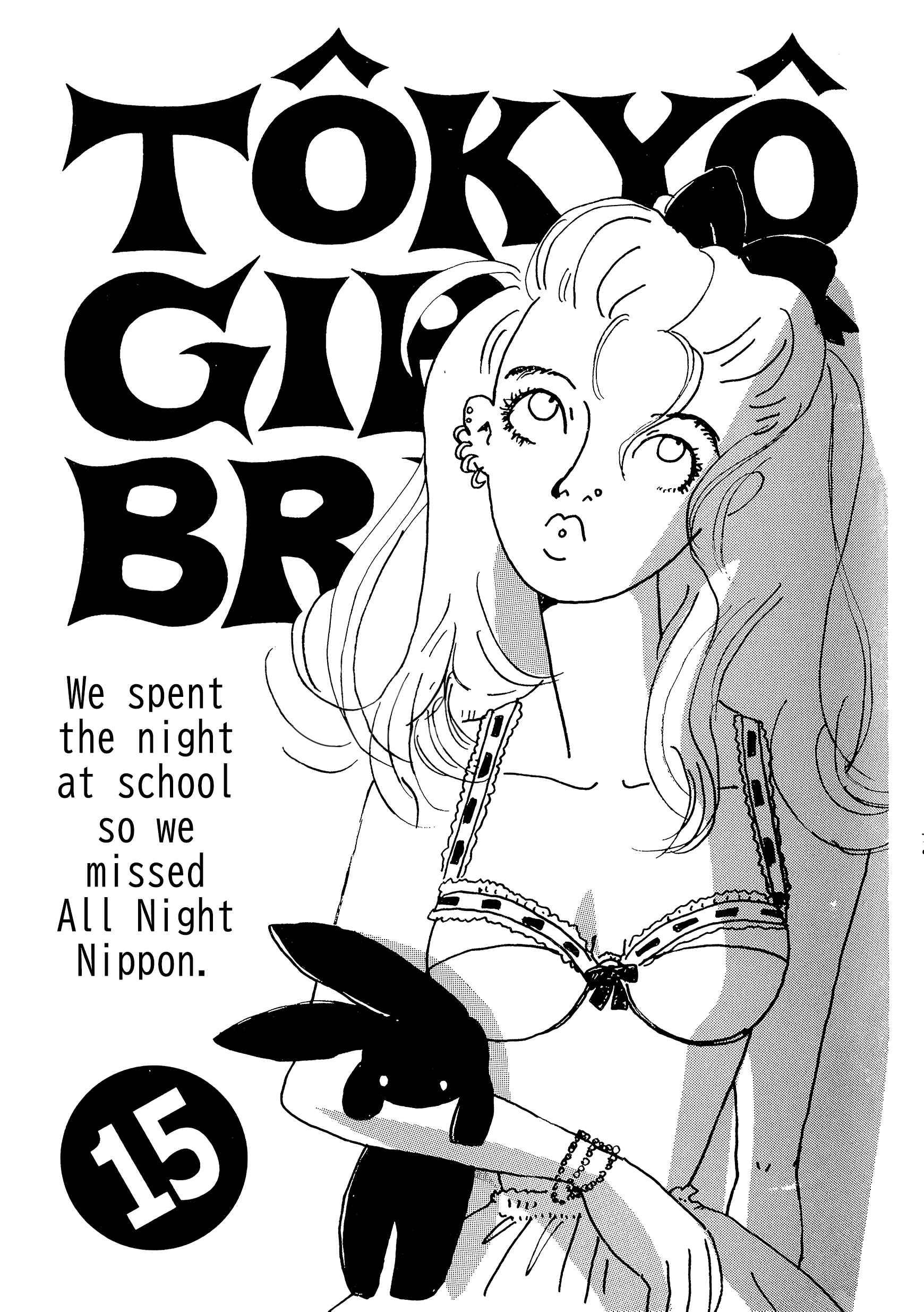 Page 1 Chapter 15 Tokyo Girls Bravo