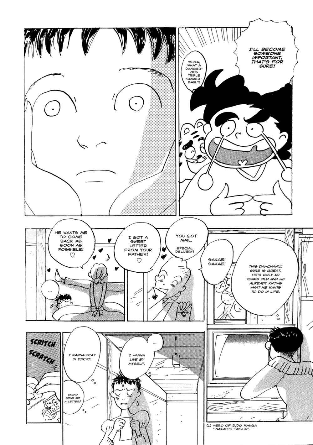 Page 2 Chapter 22 Tokyo Girls Bravo