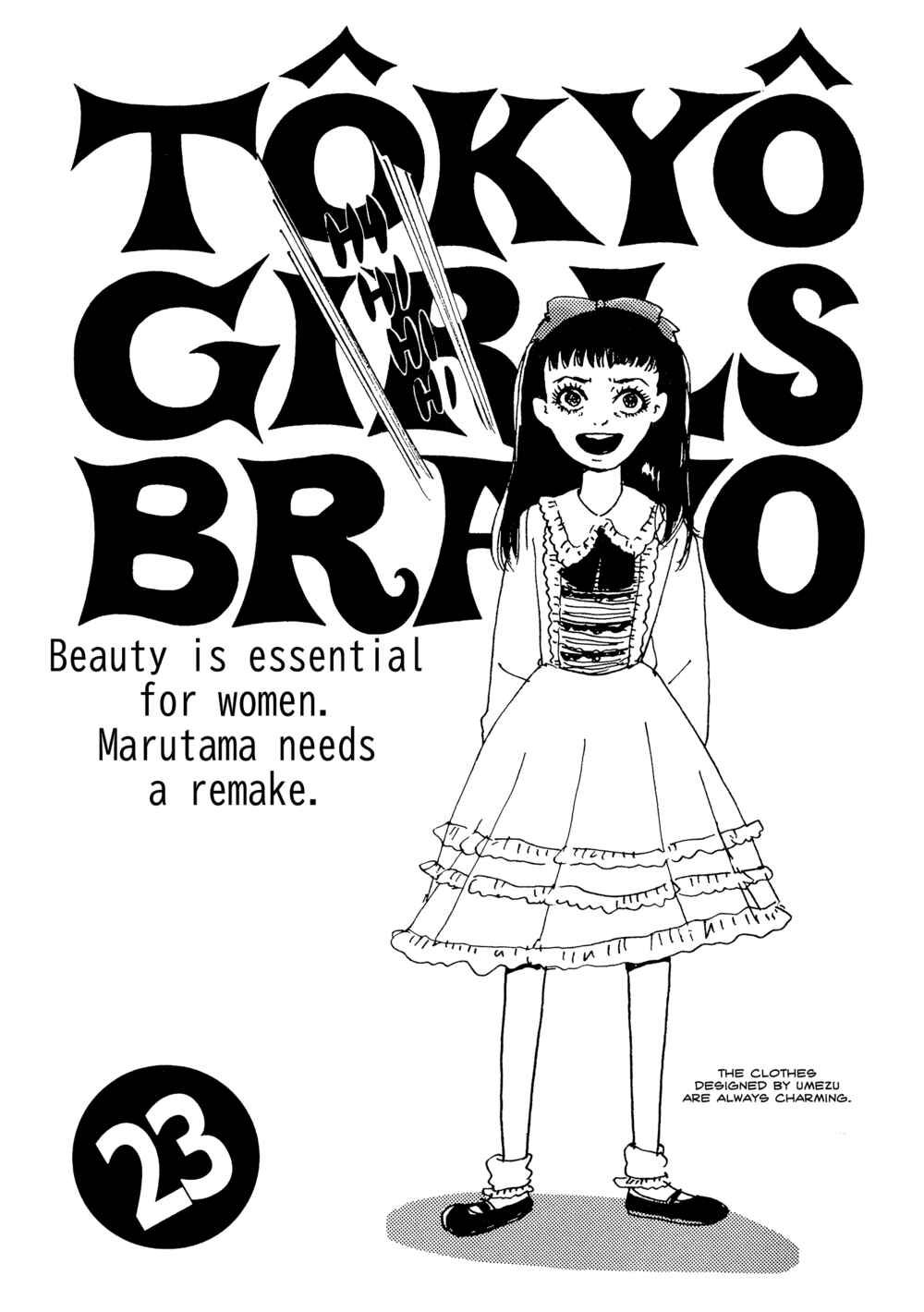 Page 1 Chapter 23 Tokyo Girls Bravo