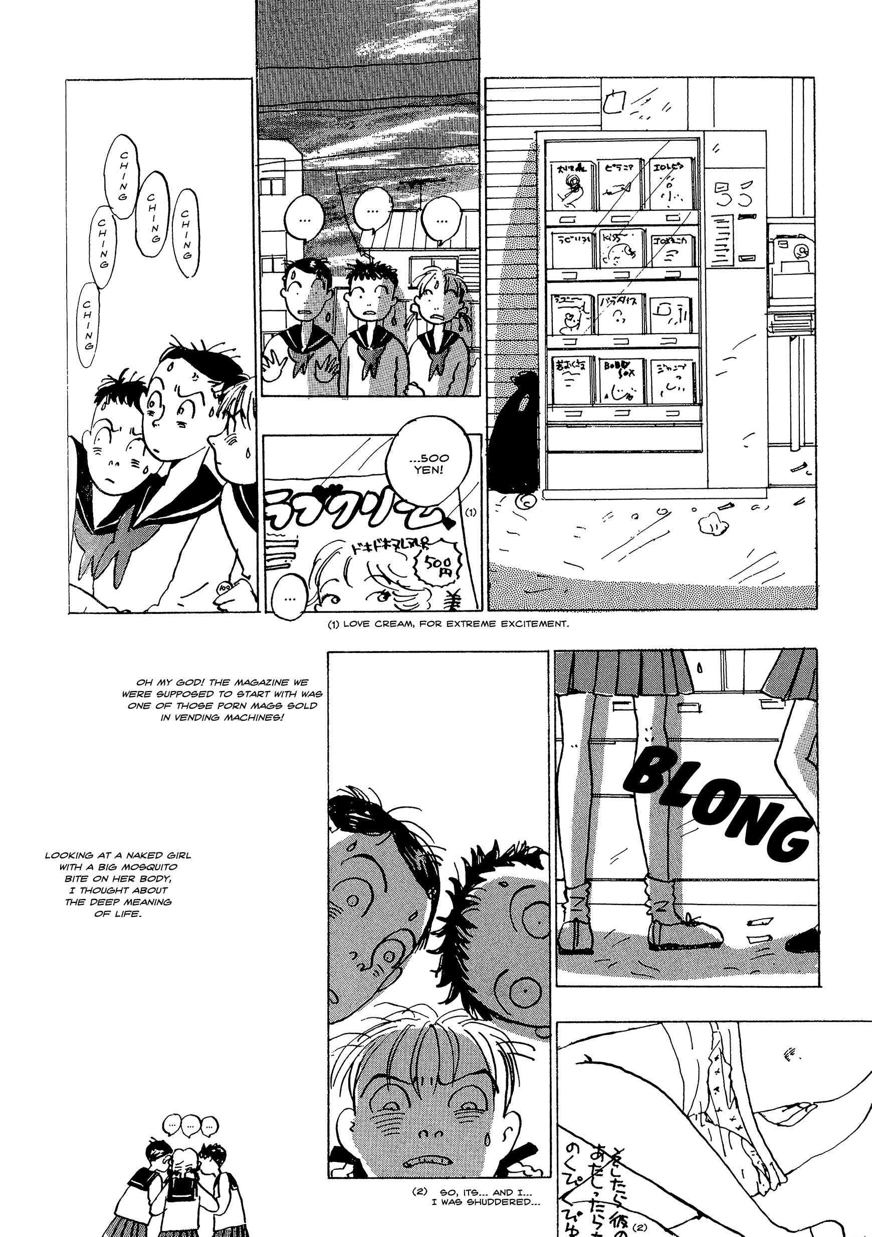 Page 14 Chapter 17 Tokyo Girls Bravo