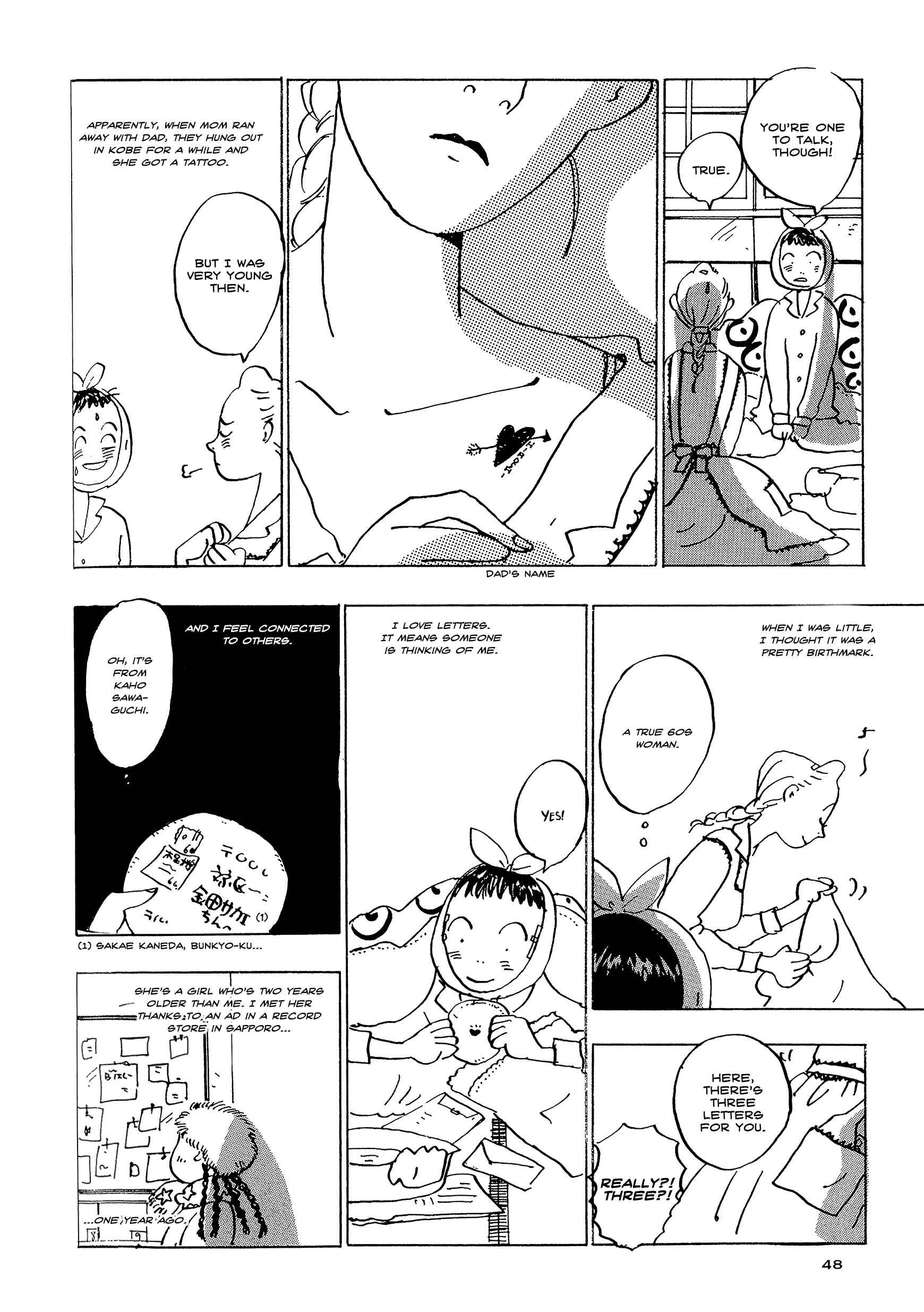 Page 4 Chapter 17 Tokyo Girls Bravo