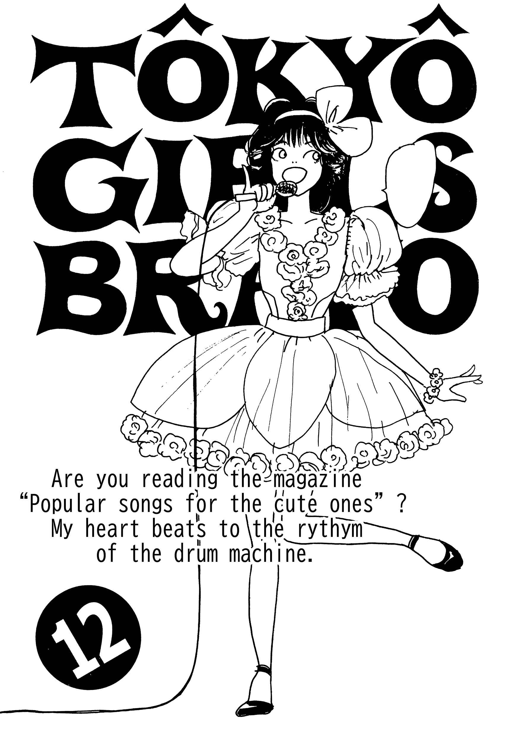 Page 1 Chapter 12 Tokyo Girls Bravo