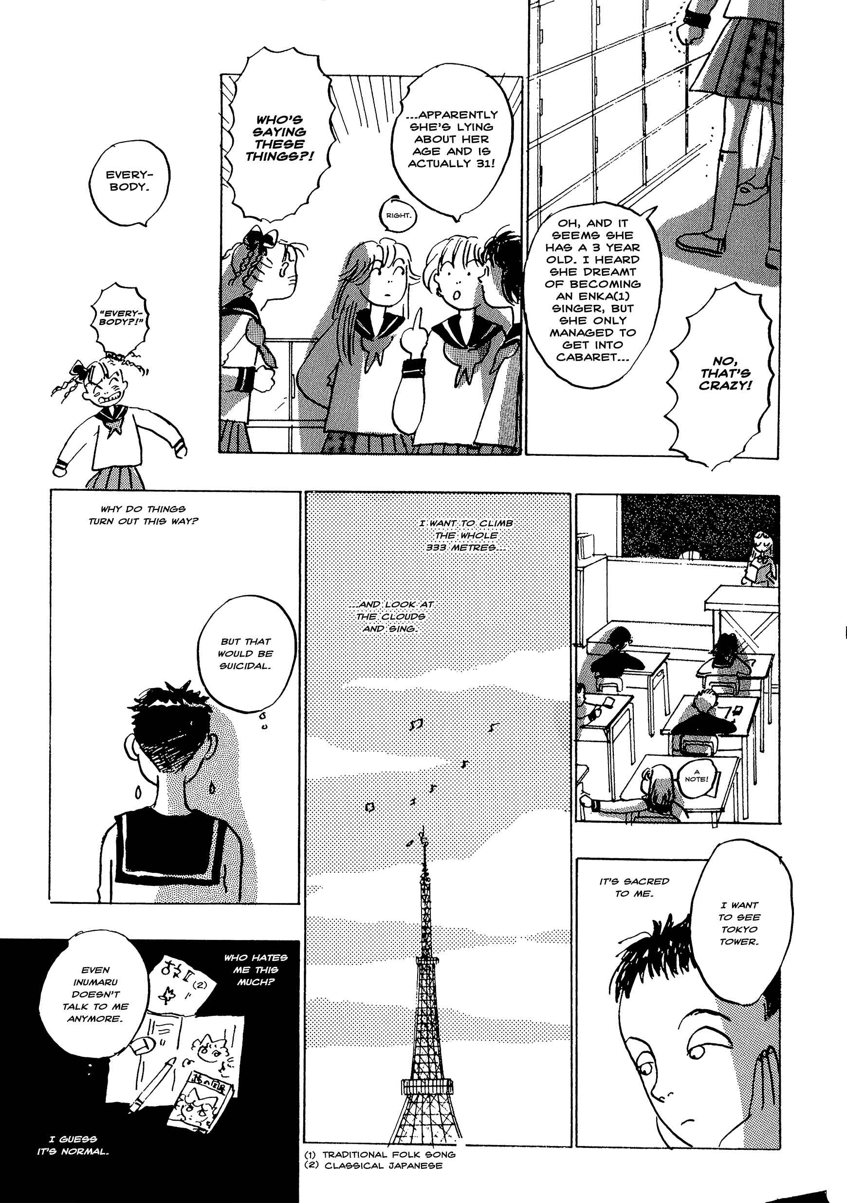 Page 6 Chapter 14 Tokyo Girls Bravo