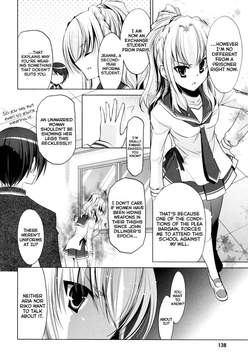 Page 13 Chapter 37 Hidan no Aria - G no Ketsuzoku