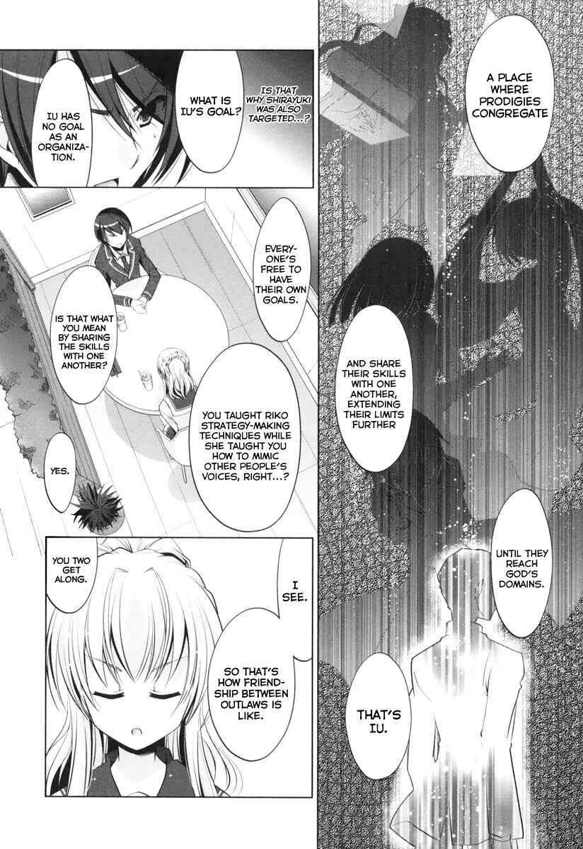 Page 17 Chapter 37 Hidan no Aria - G no Ketsuzoku