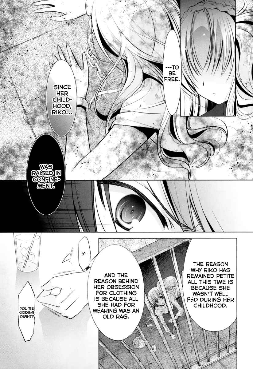 Page 19 Chapter 37 Hidan no Aria - G no Ketsuzoku