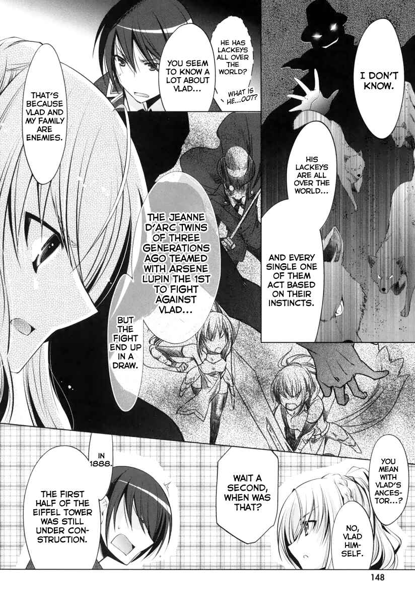Page 23 Chapter 37 Hidan no Aria - G no Ketsuzoku