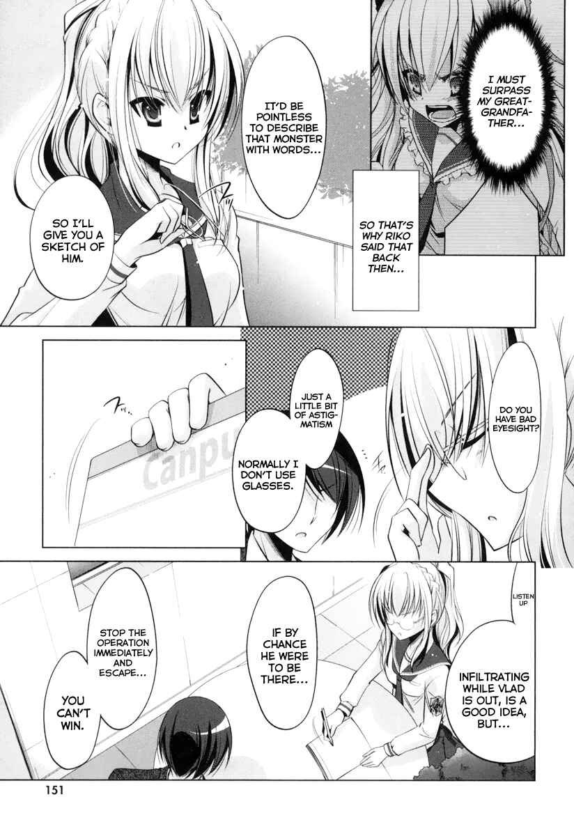 Page 26 Chapter 37 Hidan no Aria - G no Ketsuzoku
