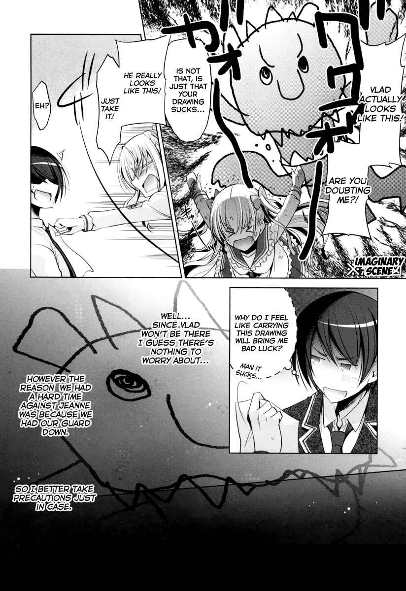 Page 29 Chapter 37 Hidan no Aria - G no Ketsuzoku