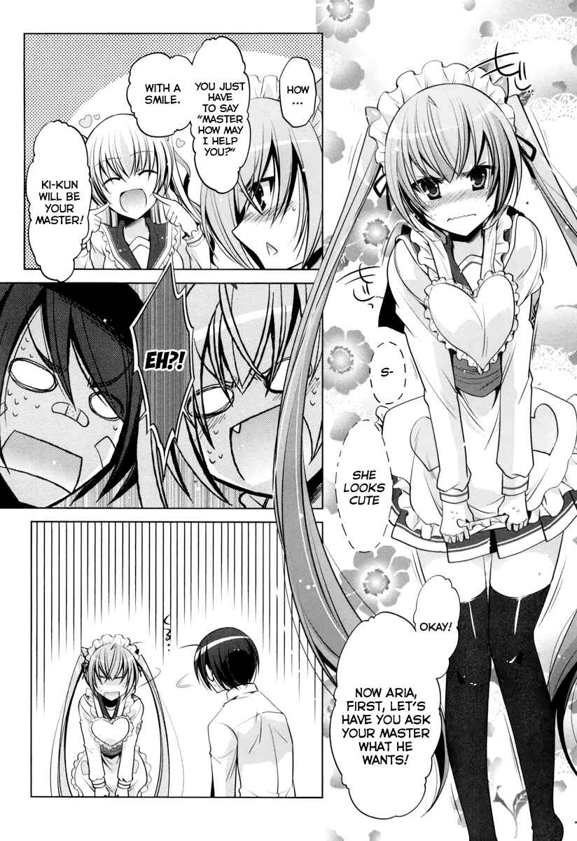 Page 5 Chapter 37 Hidan no Aria - G no Ketsuzoku