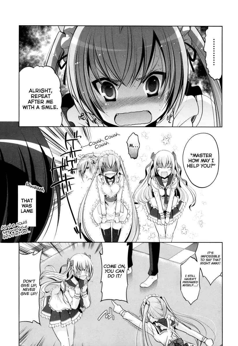 Page 6 Chapter 37 Hidan no Aria - G no Ketsuzoku