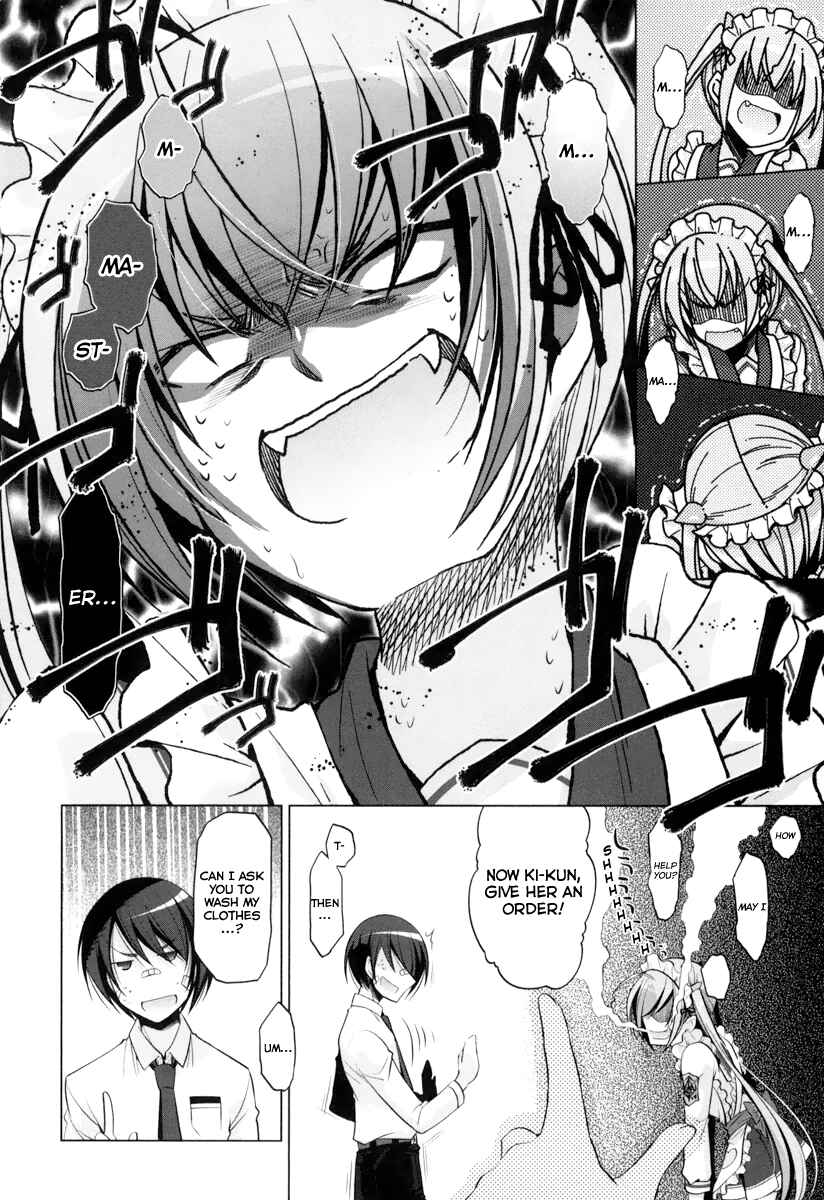 Page 7 Chapter 37 Hidan no Aria - G no Ketsuzoku