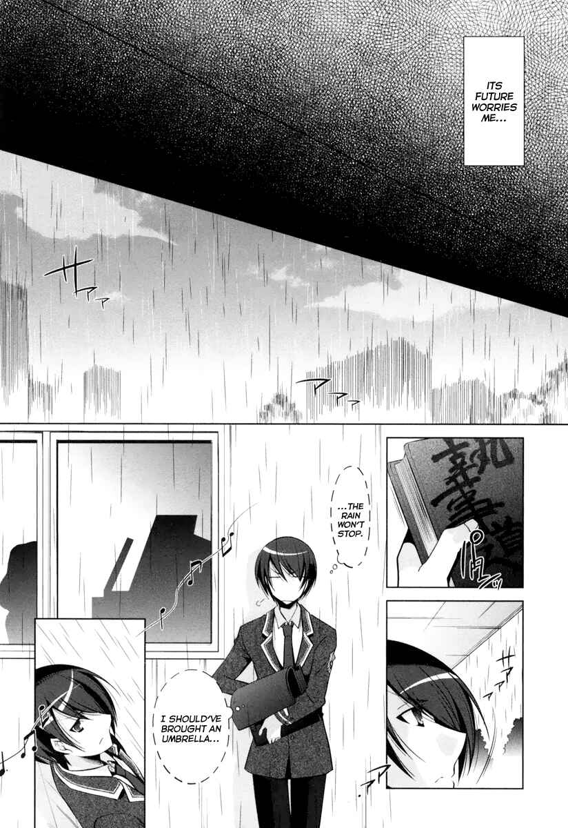 Page 9 Chapter 37 Hidan no Aria - G no Ketsuzoku
