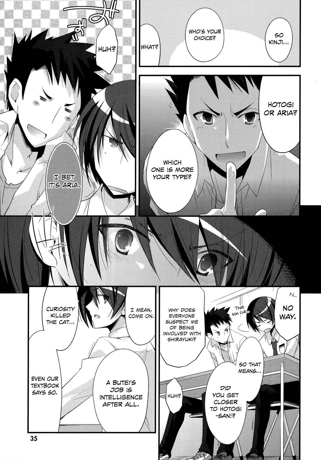 Page 10 Chapter 23 Hidan no Aria - G no Ketsuzoku