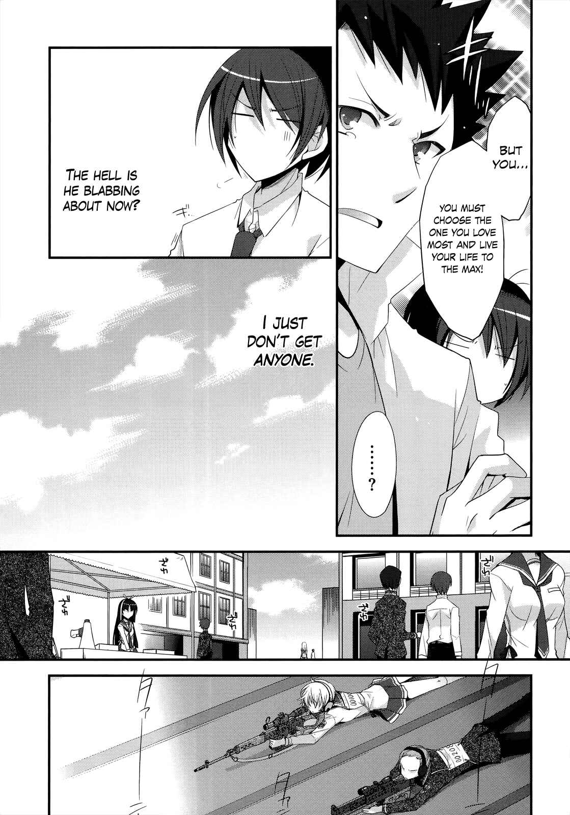 Page 12 Chapter 23 Hidan no Aria - G no Ketsuzoku