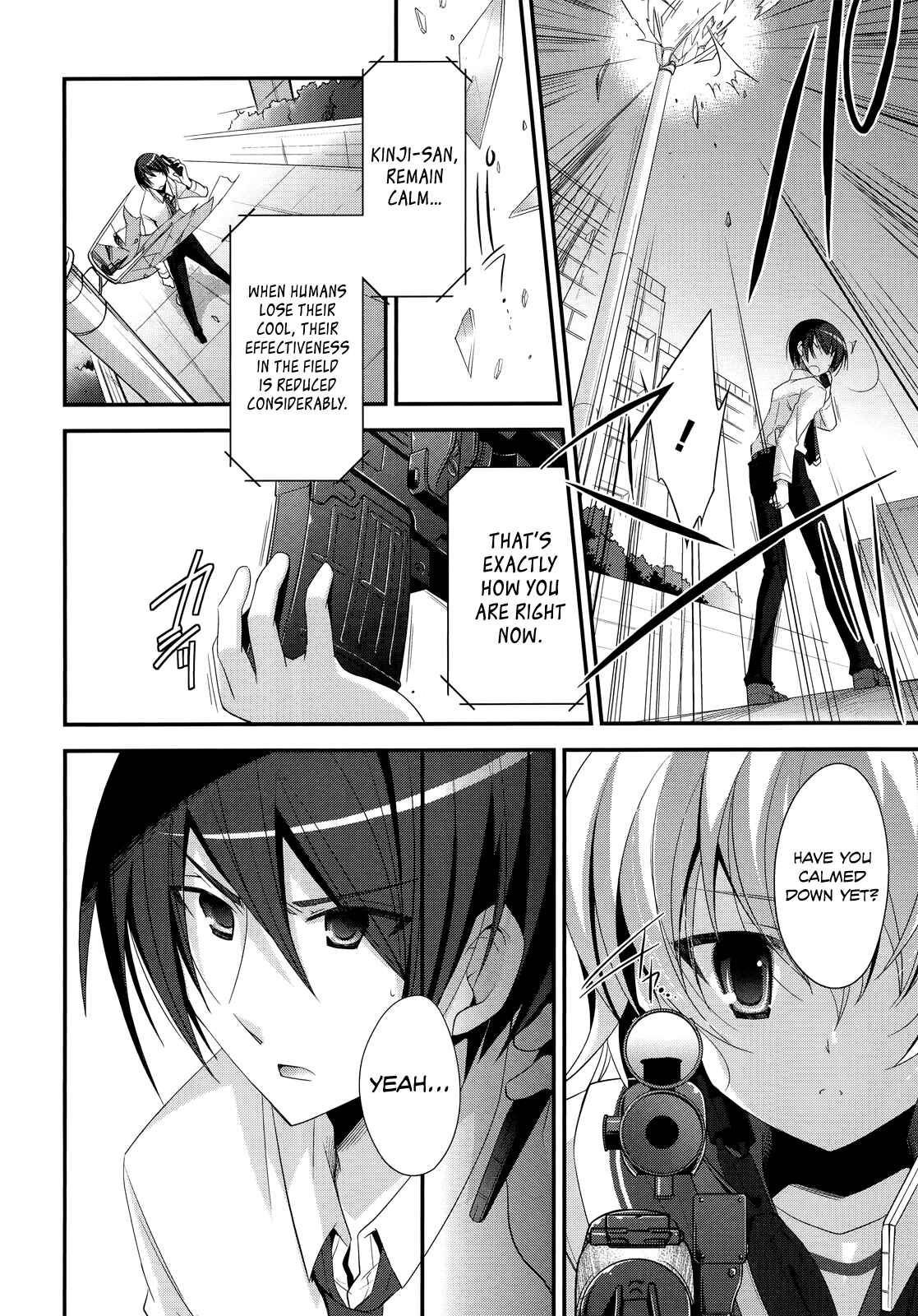 Page 21 Chapter 23 Hidan no Aria - G no Ketsuzoku