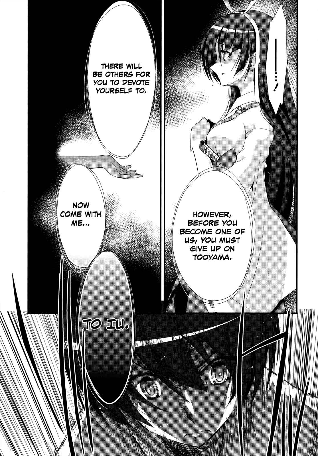 Page 32 Chapter 23 Hidan no Aria - G no Ketsuzoku