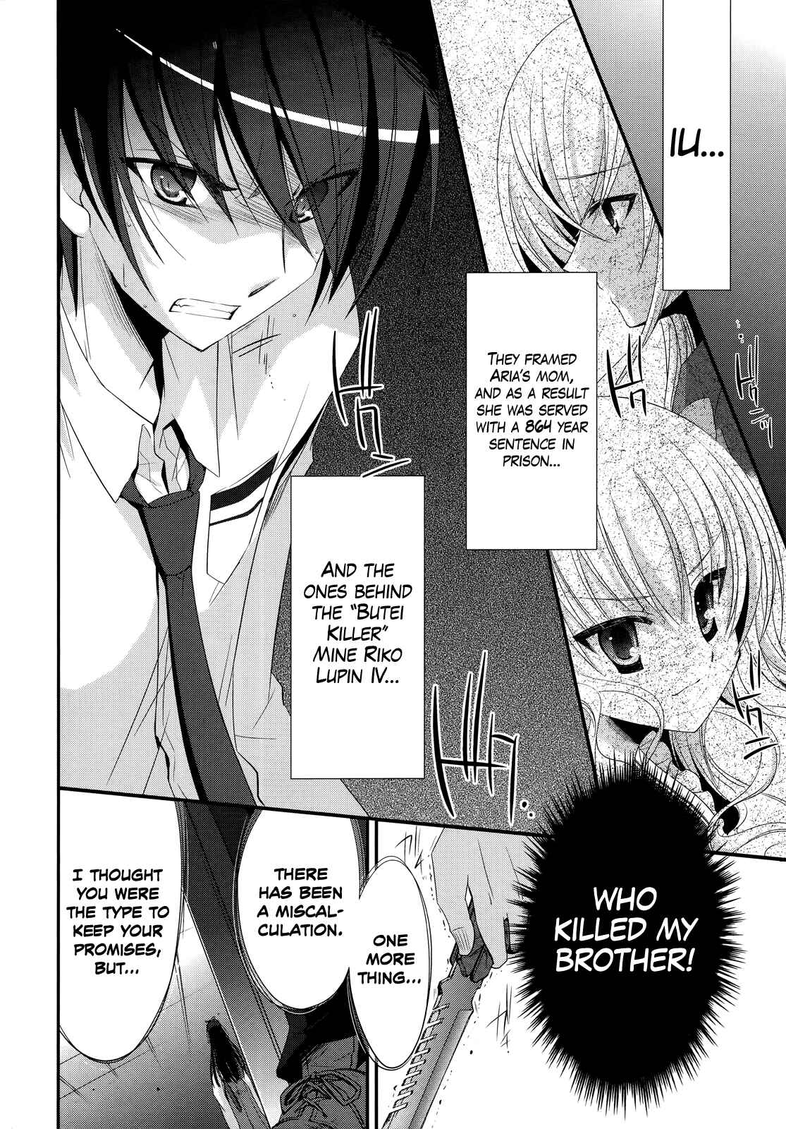 Page 33 Chapter 23 Hidan no Aria - G no Ketsuzoku