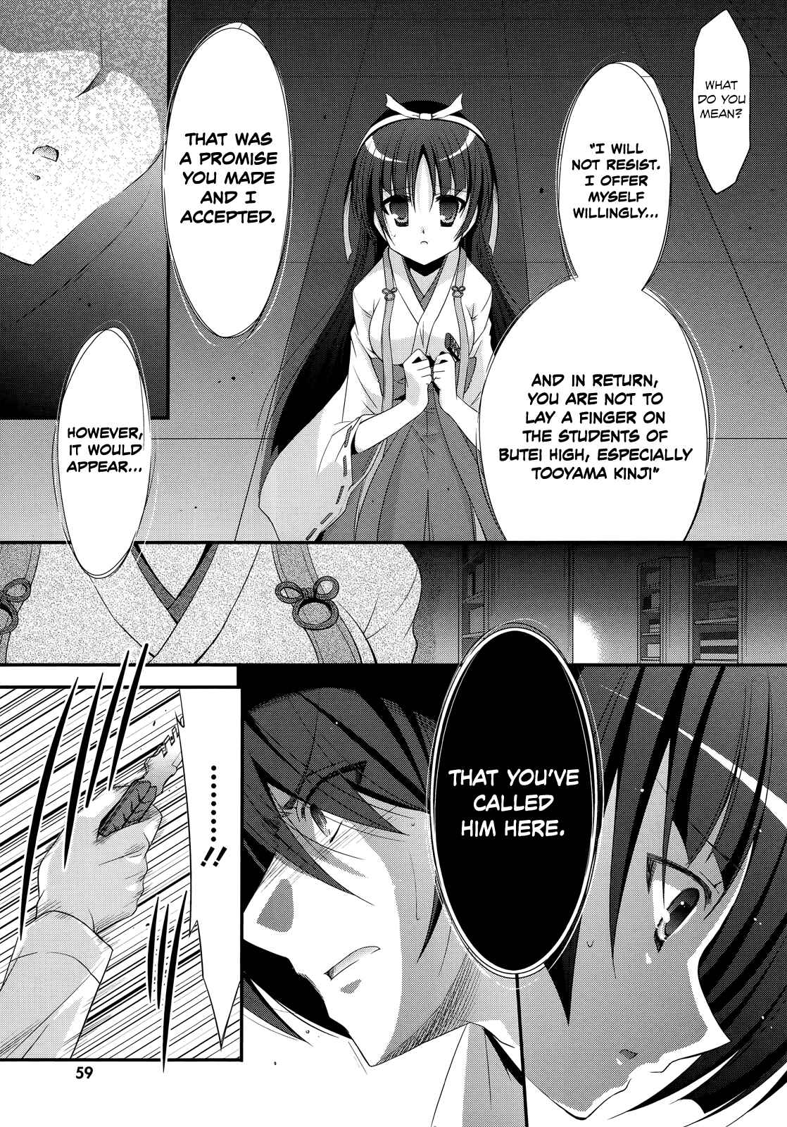 Page 34 Chapter 23 Hidan no Aria - G no Ketsuzoku