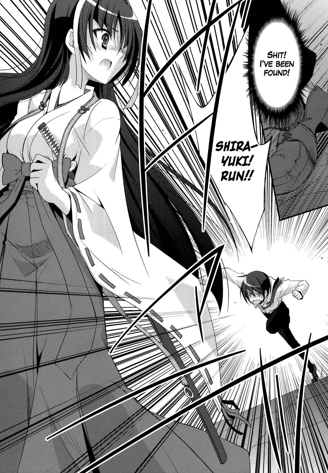 Page 35 Chapter 23 Hidan no Aria - G no Ketsuzoku