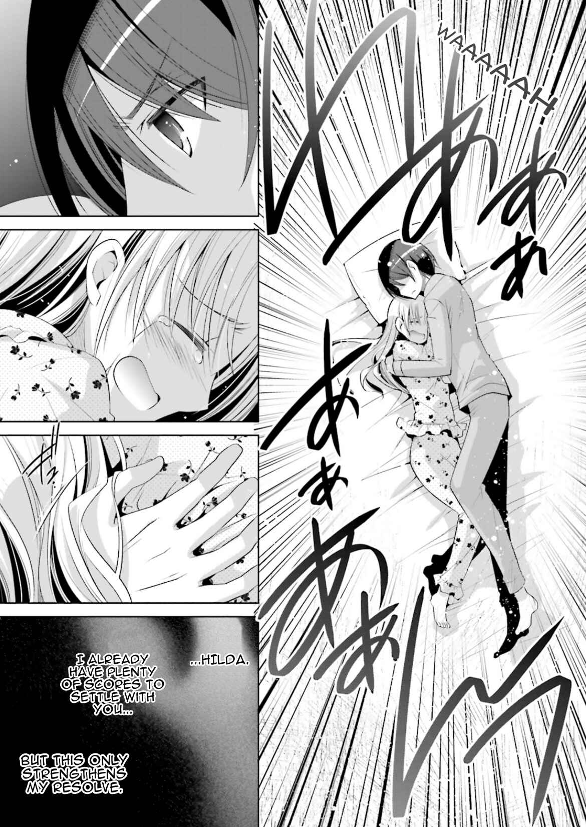 Page 19 Chapter 103 Hidan no Aria - G no Ketsuzoku