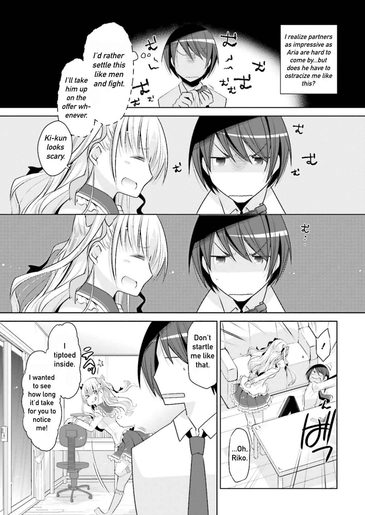 Page 3 Chapter 103 Hidan no Aria - G no Ketsuzoku